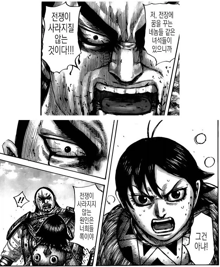 공격은 했지만 침략은 아니에요_2.webp