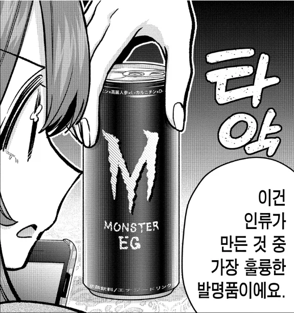 동화 작가가 뿜어내는 메르헨의 원천.jpg_2.webp