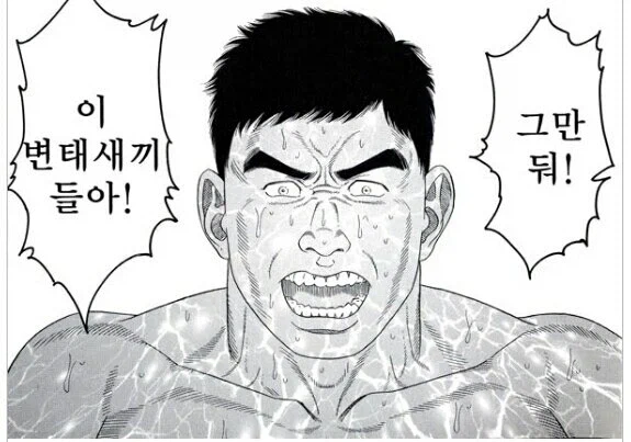 남자들의 고집과 자존심이 부른 대참사.jpg_2.webp