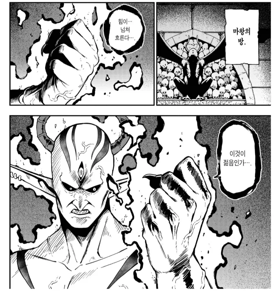 드래곤볼의 힘으로 젊어진 피콜로 대마왕_1.webp