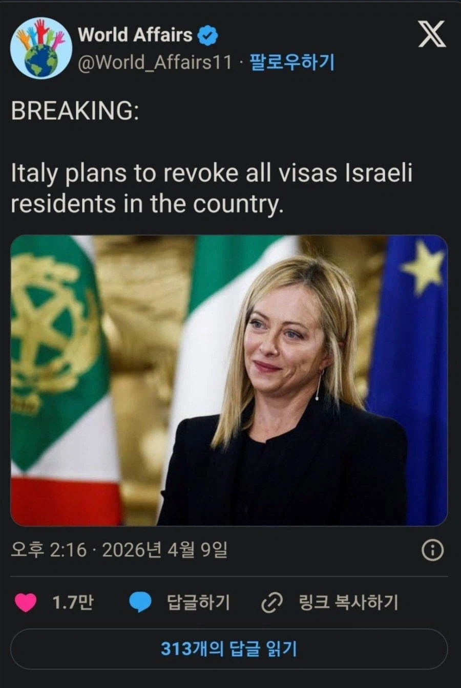 이탈리아 “모든 이스라엘인의 비자 취소”.jpg_1.webp