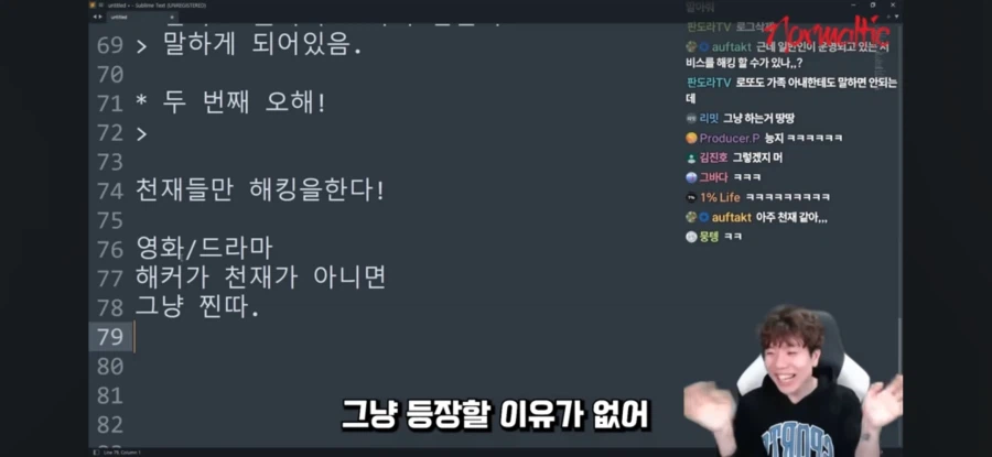 영화나 드라마에 나오는 해커들이 꼭 천재 설정인 이유_1.webp