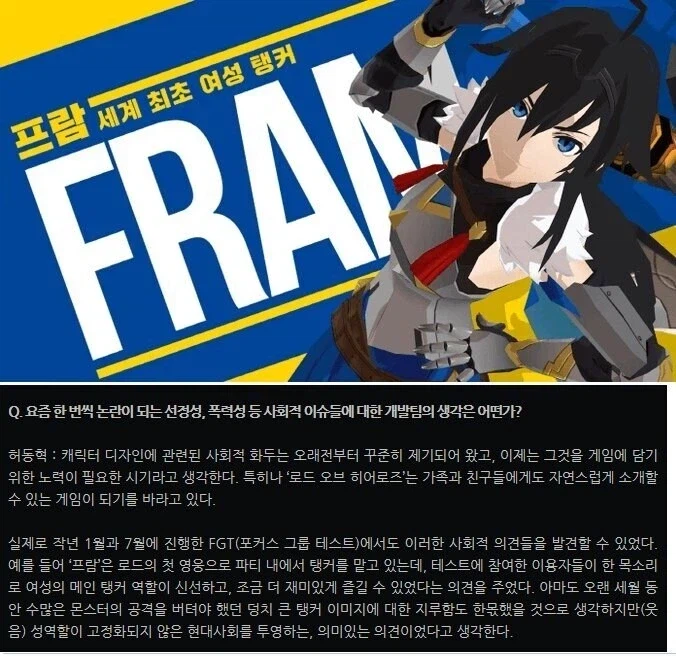 모든 유저층을 등지고 만 클로버게임즈_1.webp