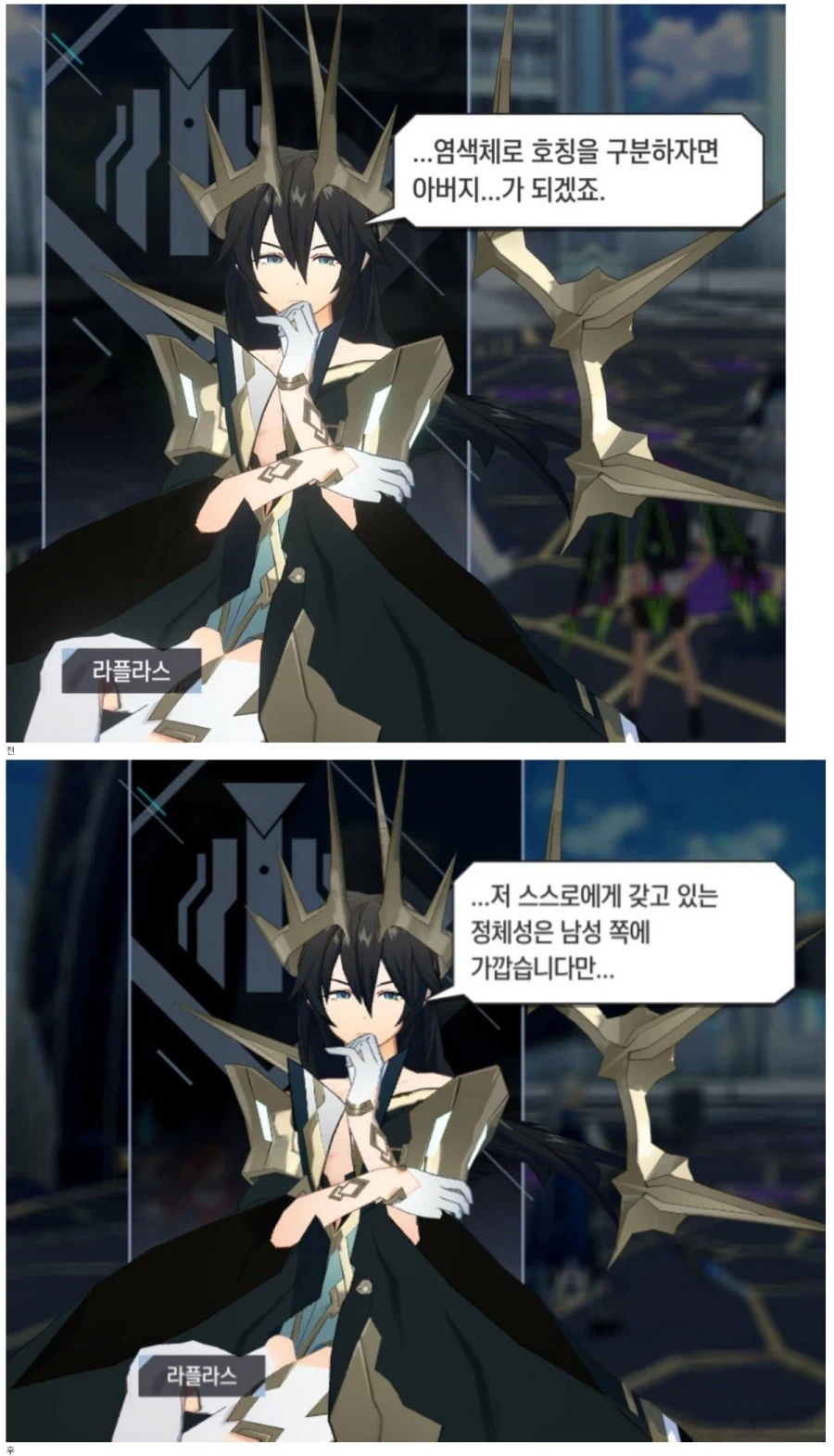 모든 유저층을 등지고 만 클로버게임즈_2.webp