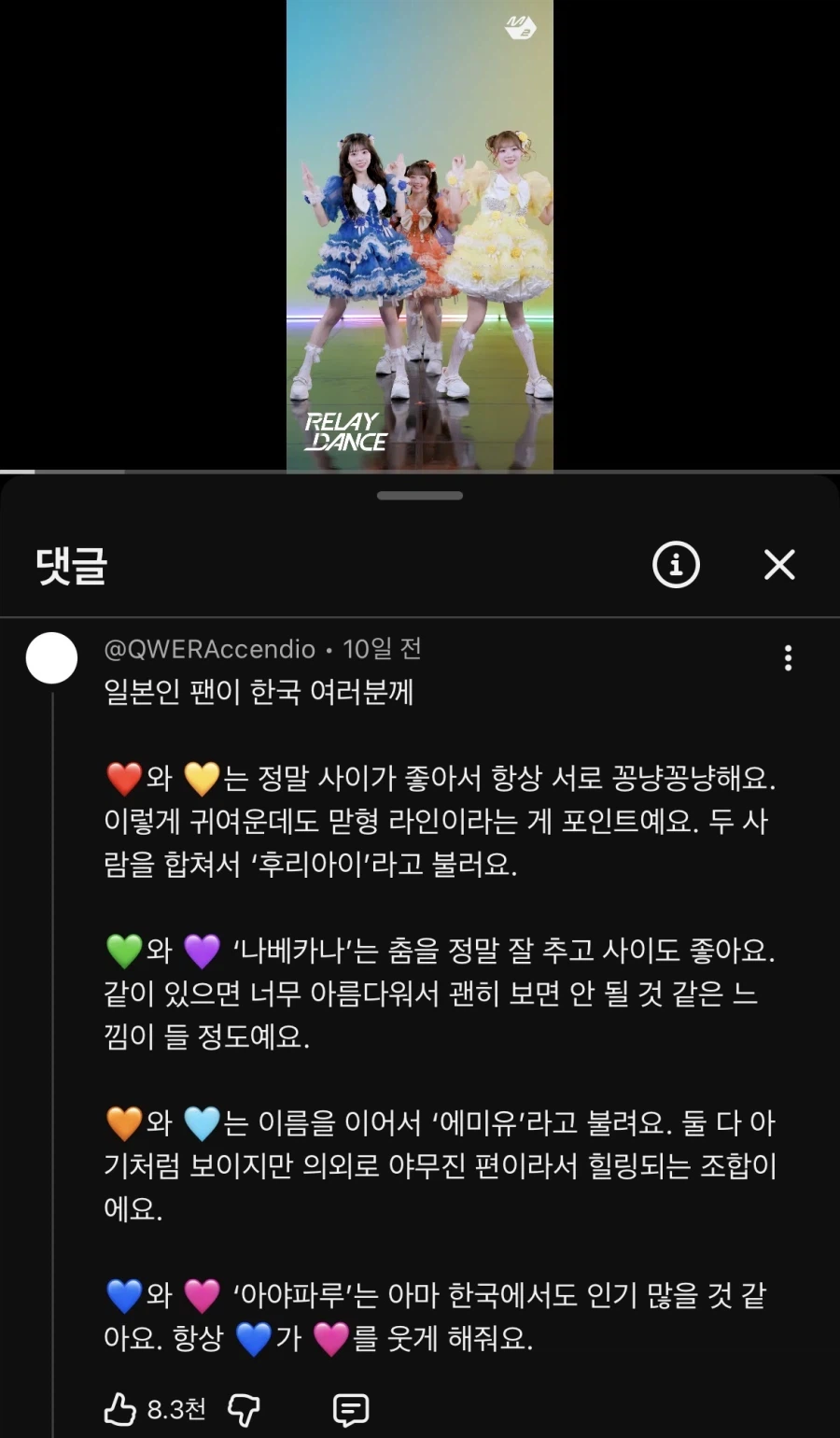 큐스토 입덕 가이드_1.webp