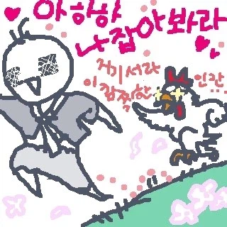 눈마새,피마새] 사라말 아이솔의 비범함을 나타내는 에피소드.jpg_1.webp