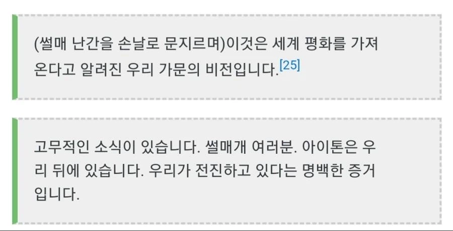 눈마새,피마새] 사라말 아이솔의 비범함을 나타내는 에피소드.jpg_2.webp