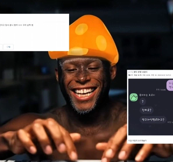 창팝) ai를 얼마나 돌렸으면 쌀숭이가 깨지지 않고 뚜렸하냐 ㅋㅋㅋㅋ_1.webp