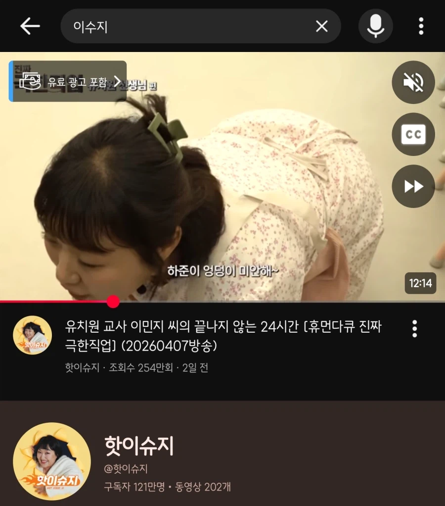 난리났네 댓글창이 안 열려 ㅋ_1.webp