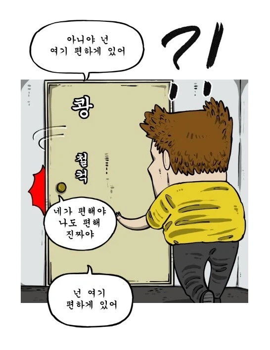 마음의 소리가 롱런 할수 있던 이유_2.webp