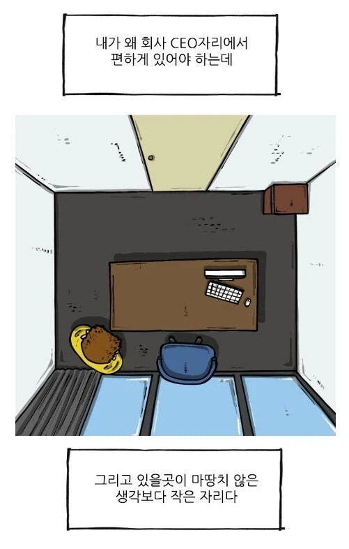 마음의 소리가 롱런 할수 있던 이유_3.webp