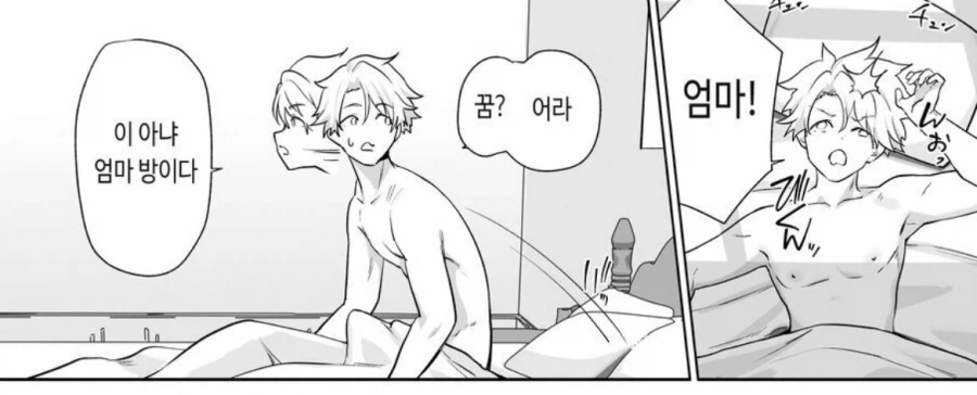 양자택일이 극단적인 우유_1.webp