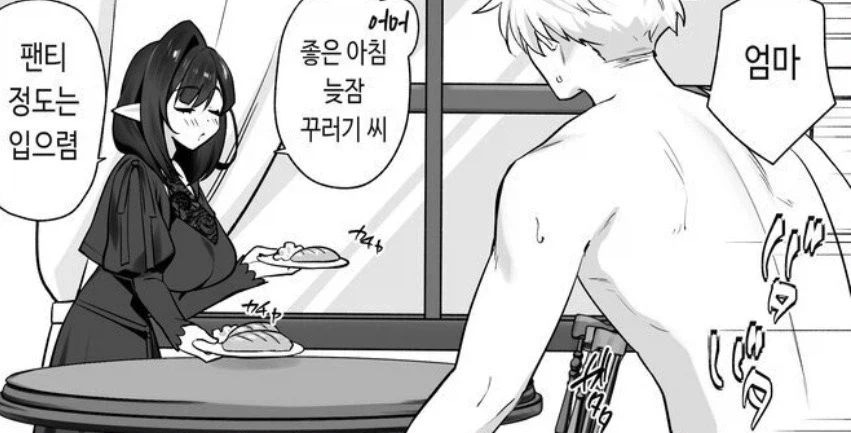 양자택일이 극단적인 우유_2.webp