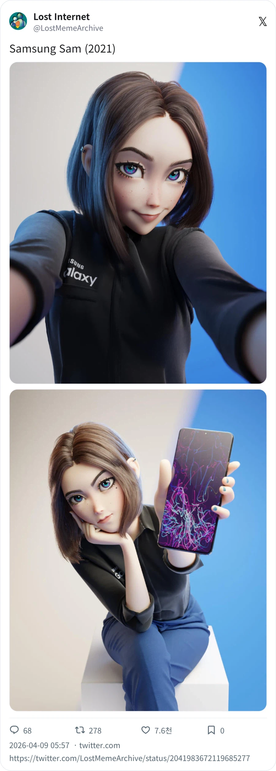 한때 잠시 핫 했던 삼성걸_1.webp