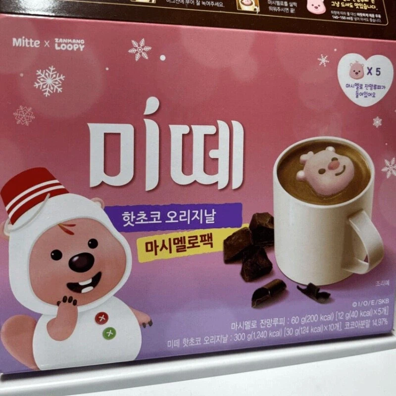 미떼 핫초코 뽀로로 루피 콜라보.jpg_1.webp