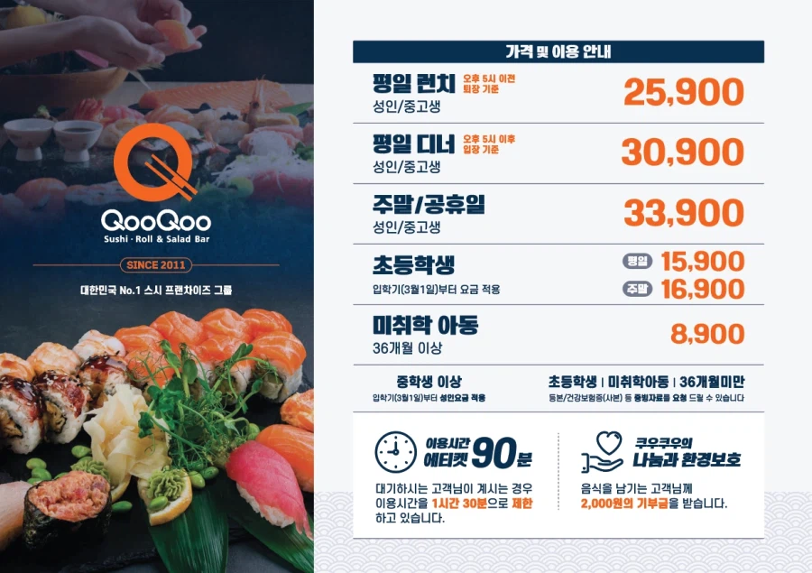 교촌치킨) 근데 가격이 어마어마하긴하네_2.webp