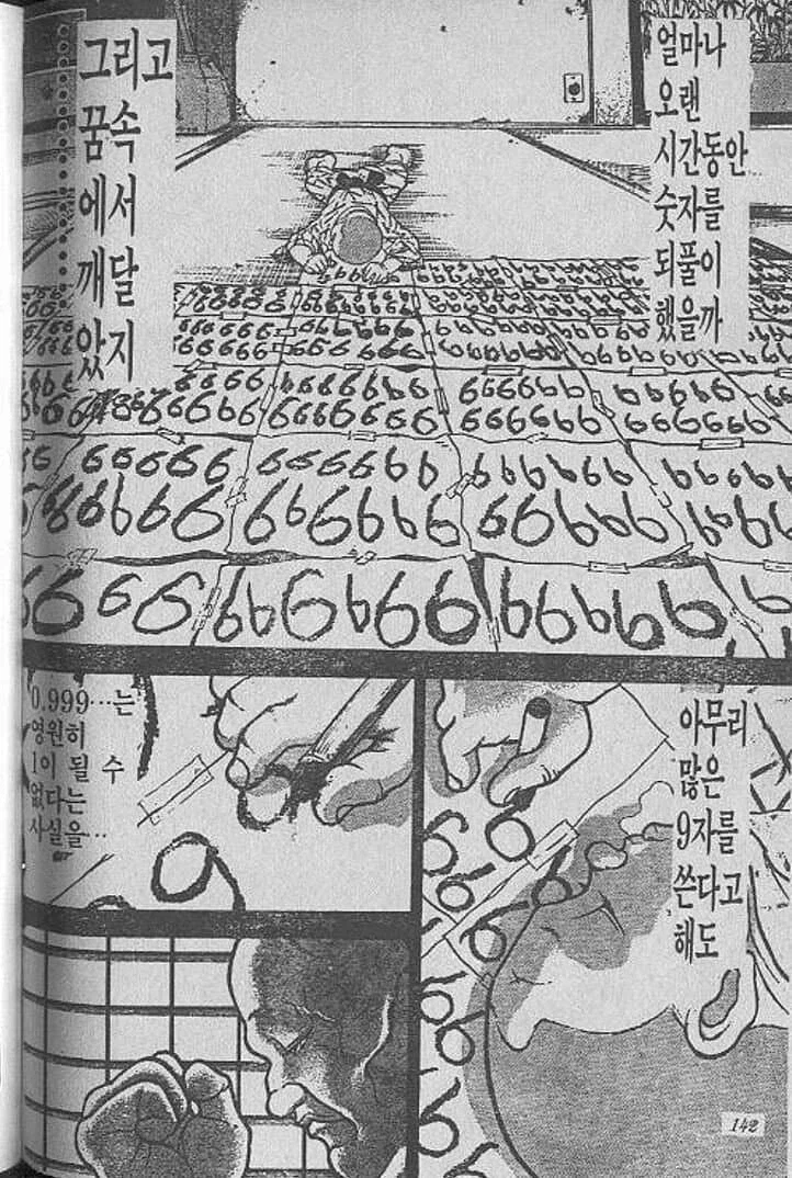 우일석씨는 틀리지않았어..!_2.webp