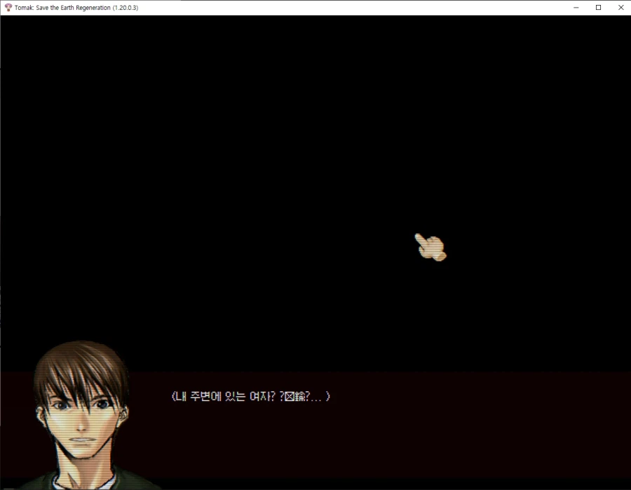 토막) 리제네레이션이라며... 왜 이래?_2.webp