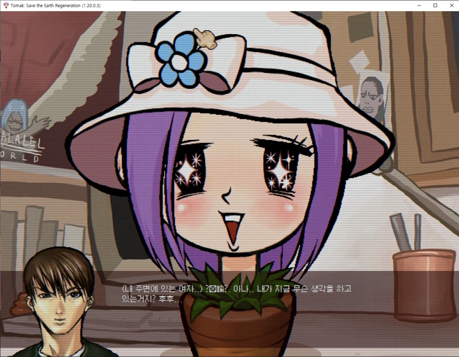 토막) 리제네레이션이라며... 왜 이래?_3.webp