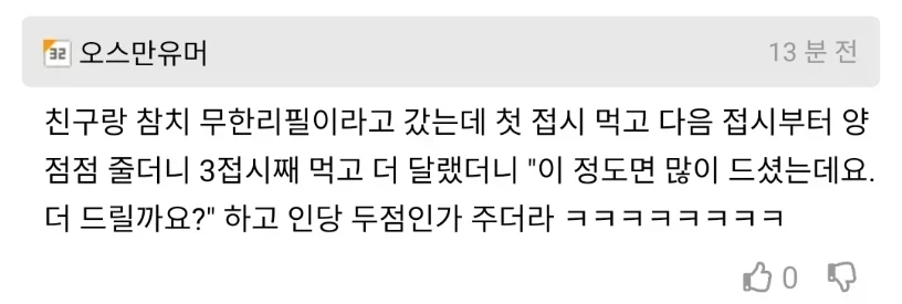 유한 리필_3.webp