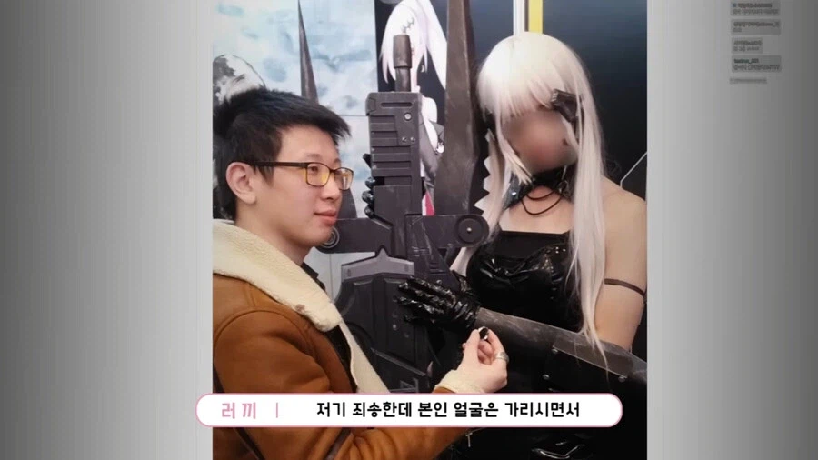 우중이에게 반지 받은 코스어_1.webp