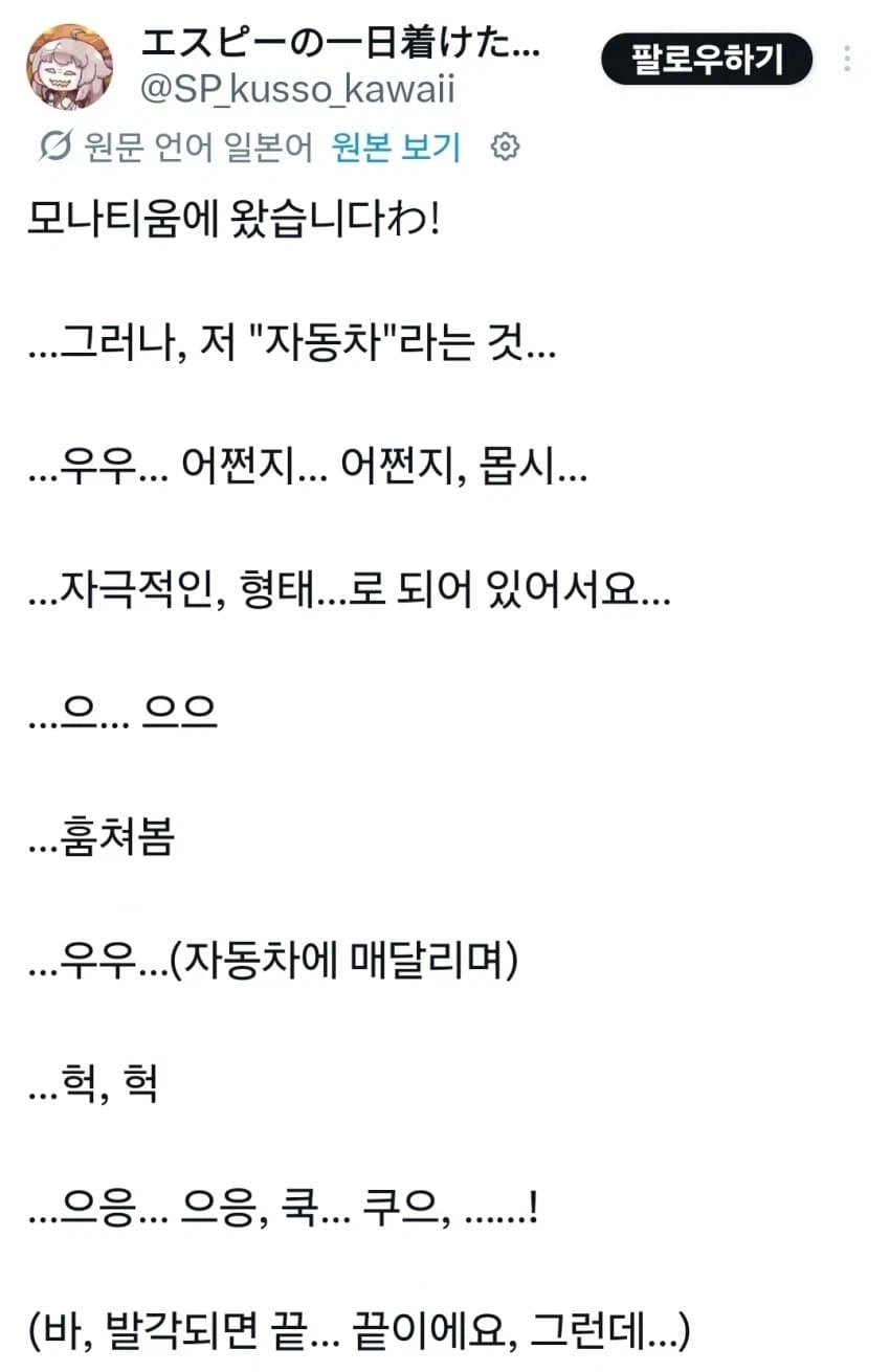 트릭컬) 세계의 볼평을 만나다 - 비비편_1.webp