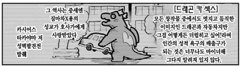 트릭컬) 세계의 볼평을 만나다 - 비비편_3.webp