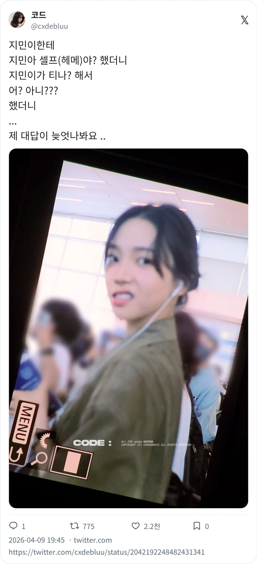 케이팝) 표독한 지민이_1.webp