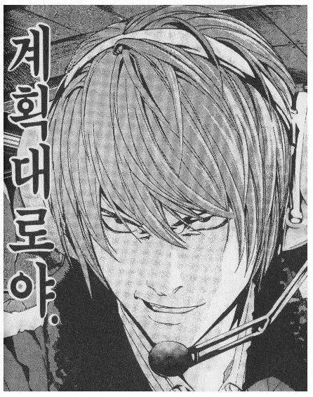 술 마셨으니 야한거 봐야지_1.webp