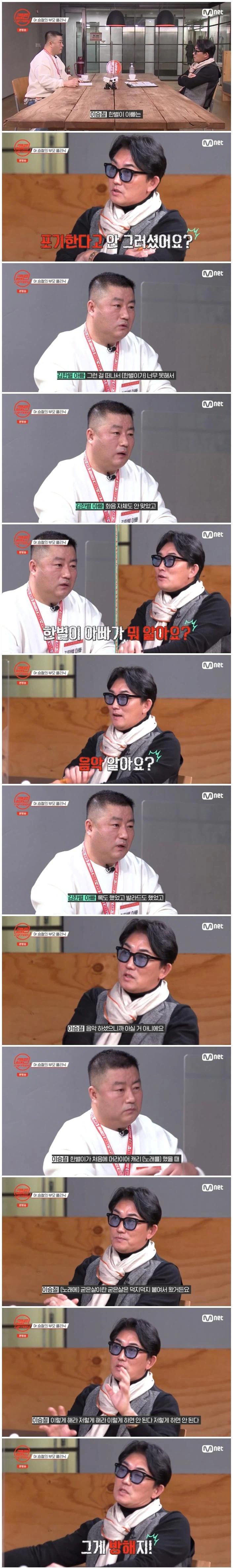 5년 만에 오디션 프로그램 심사위원 맡는다는 이승철_2.webp