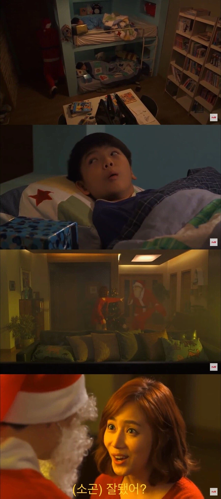 산타가 선물 주는 거 이외의 행동을 목격해 버린 형제.jpg_1.webp