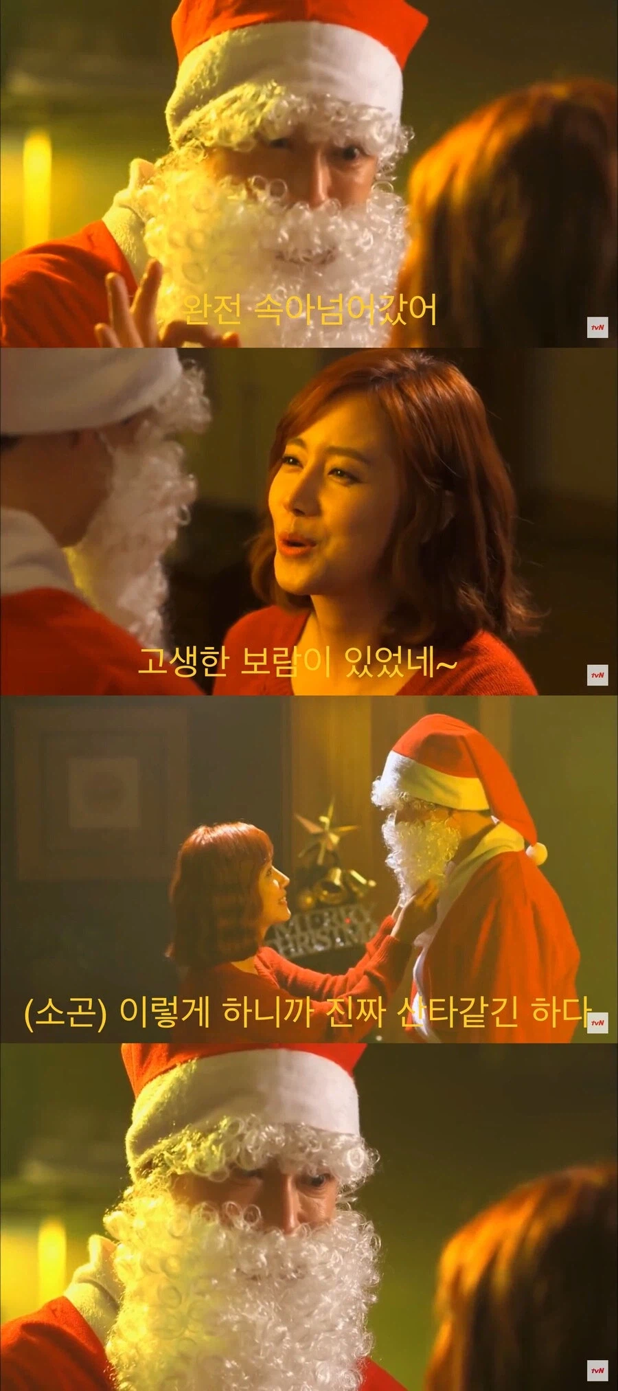 산타가 선물 주는 거 이외의 행동을 목격해 버린 형제.jpg_2.webp