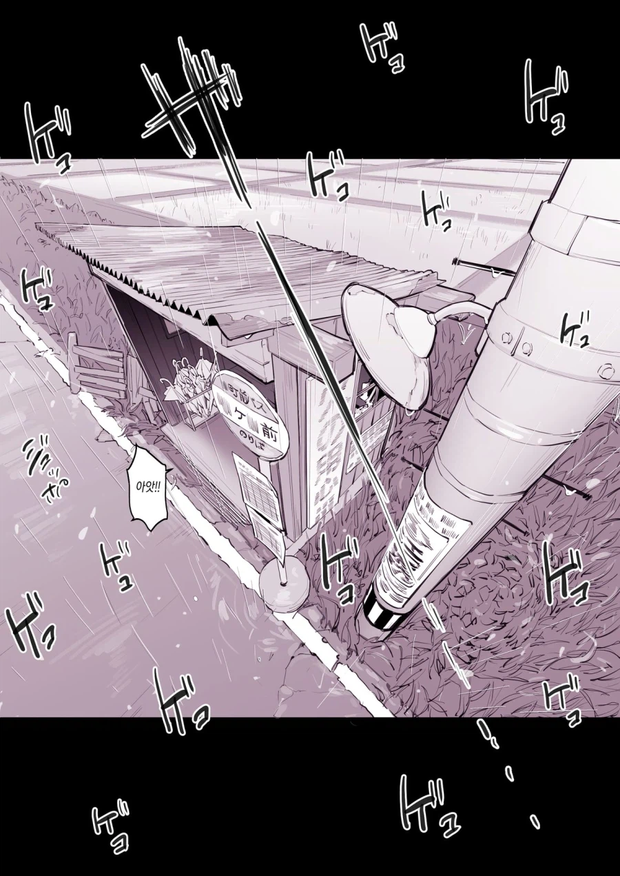 노출 하나 없는데 야한 짤_1.webp