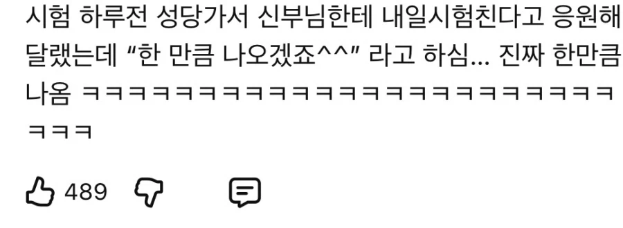 성당 , 신부 수녀 대부분 특징.pg_5.webp