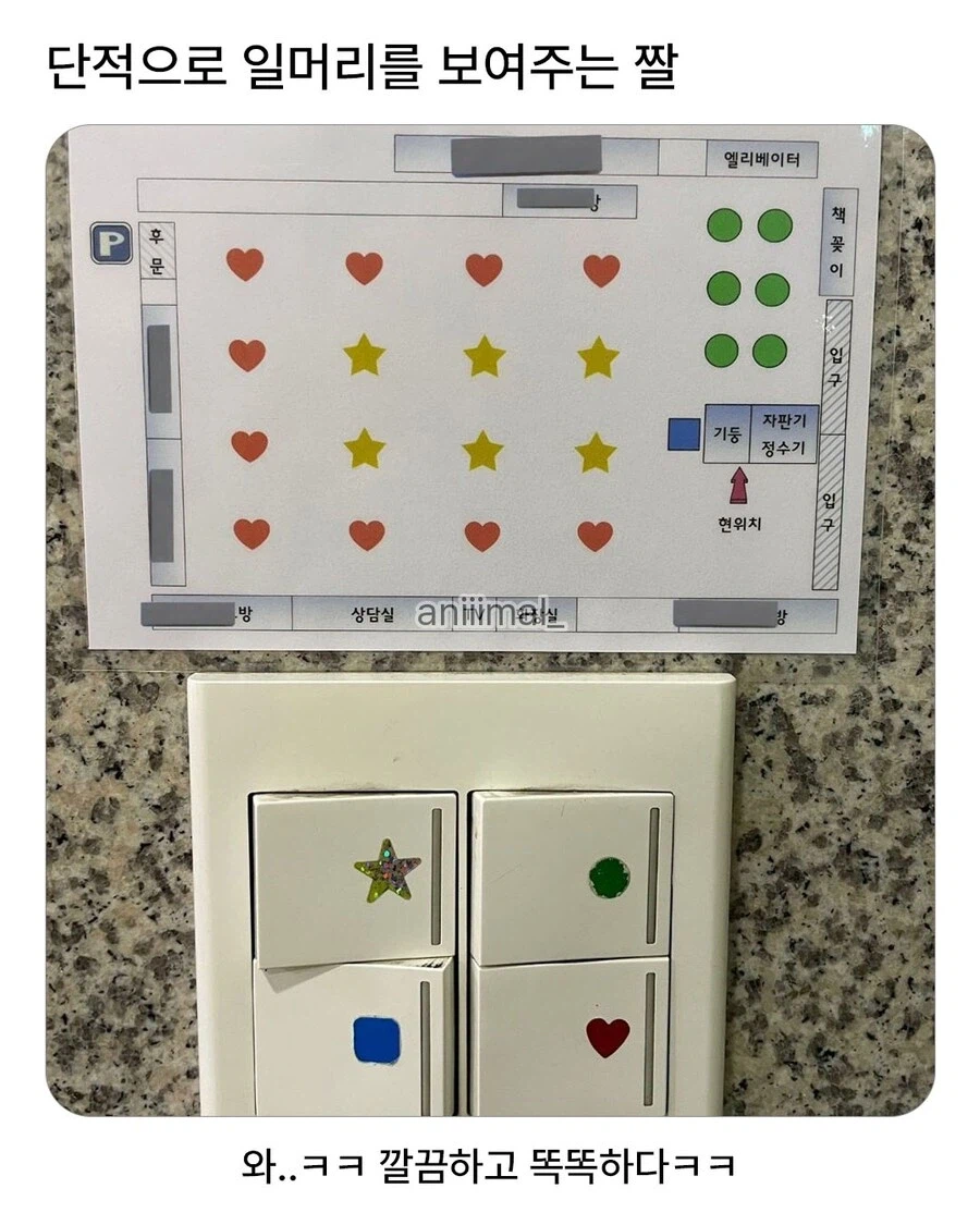 일머리가 진짜 중요한 이유_1.webp