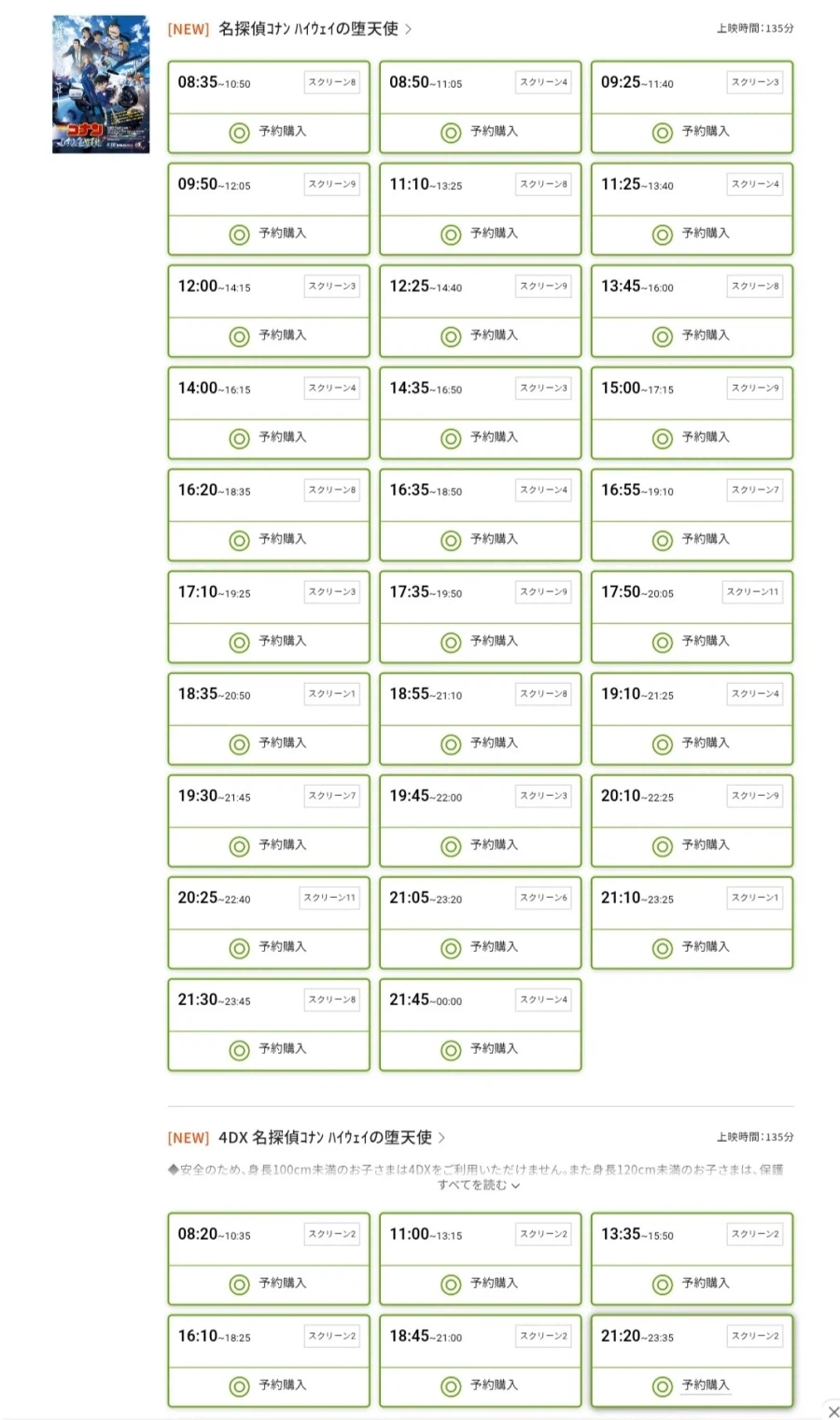 일본영화계에 4월달 마다 등장한다는 자연재해_1.webp