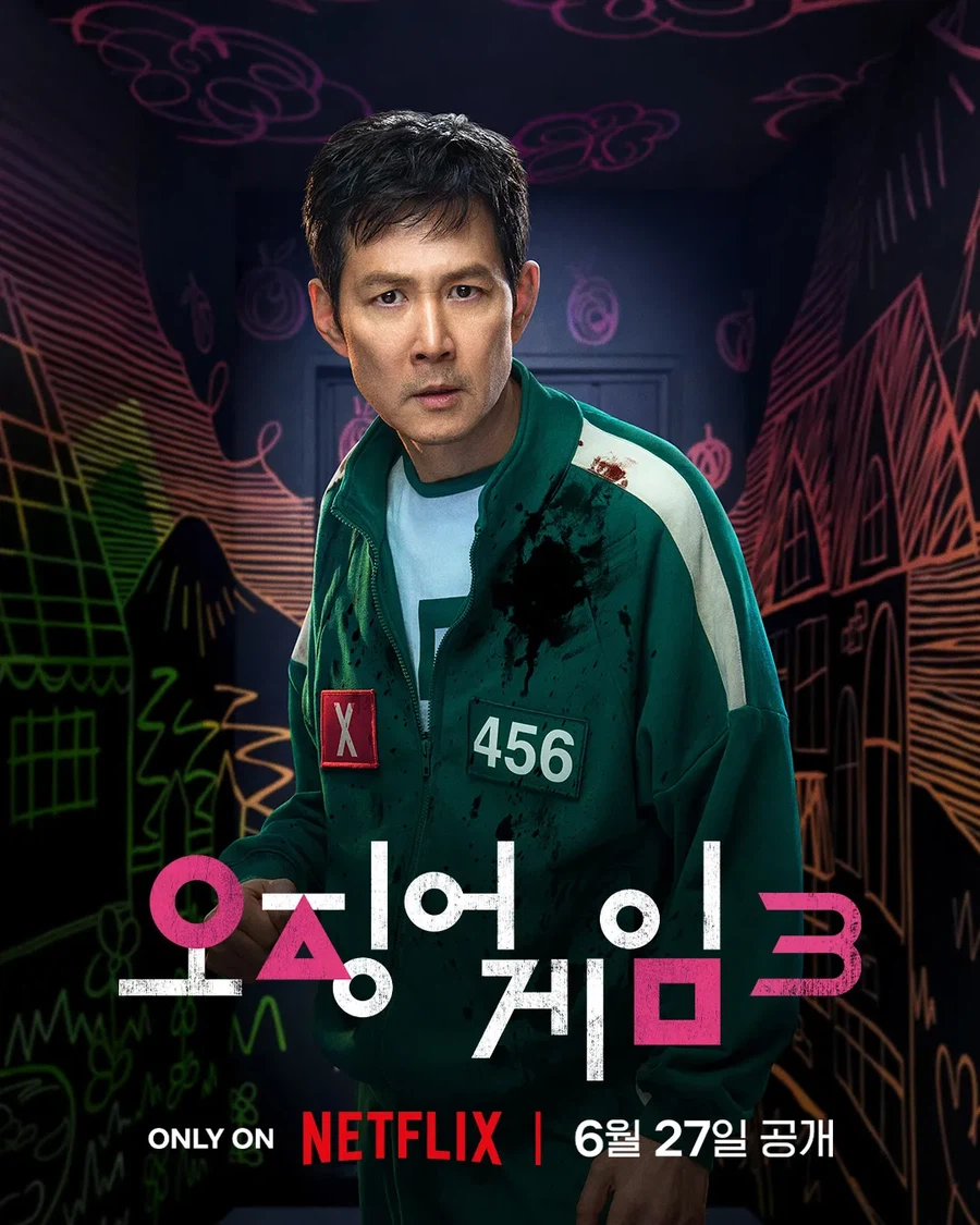 오겜 성기훈이란 인간은 실격임_1.webp