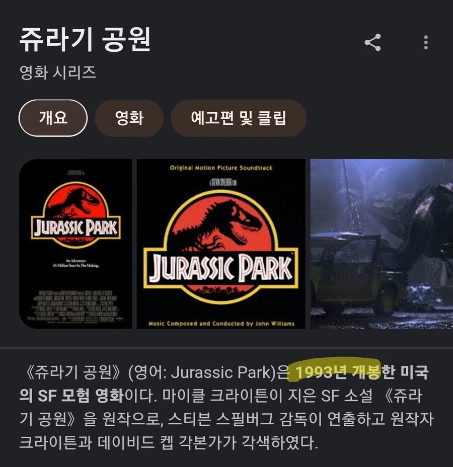 어떤 감독에 리즈 시절.jpg_1.webp