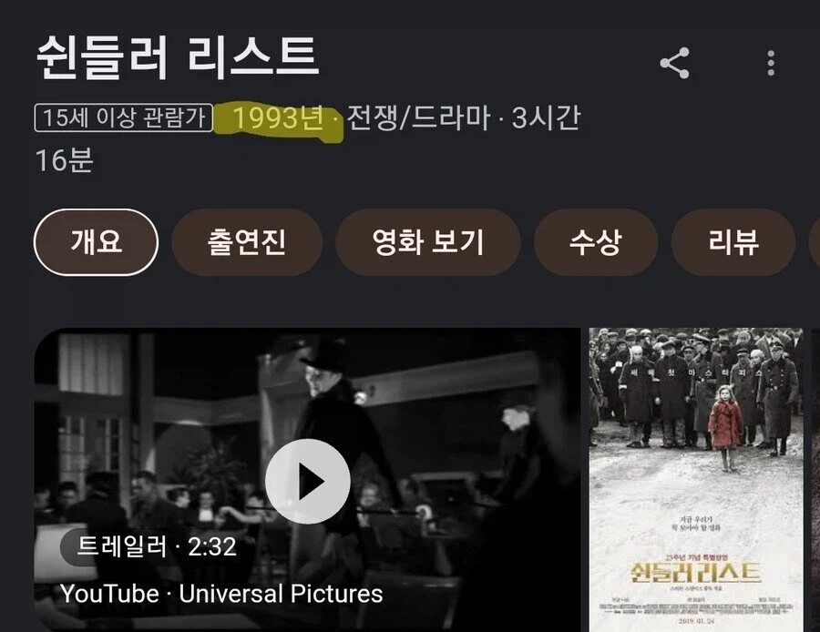 어떤 감독에 리즈 시절.jpg_2.webp