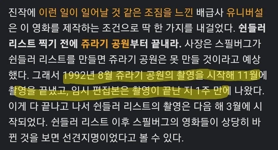 어떤 감독에 리즈 시절.jpg_3.webp