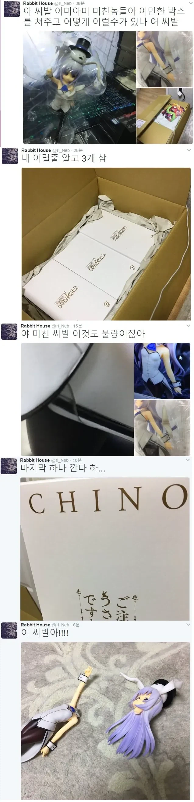 배글의 그 제조사란 ..?_1.webp