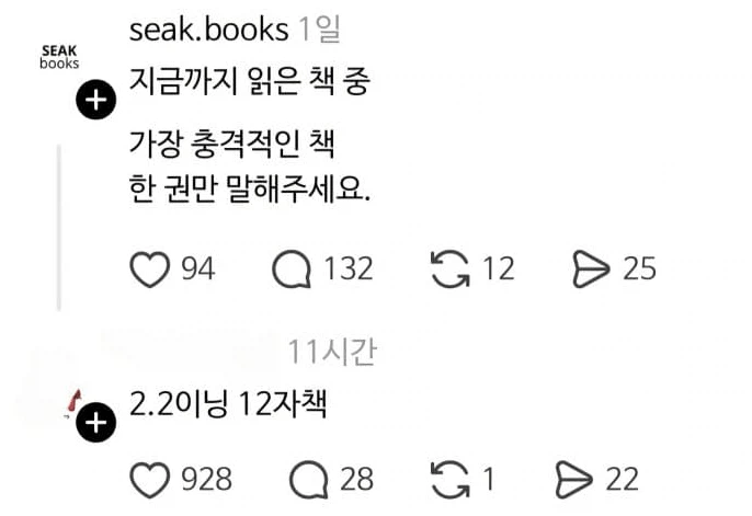 작가를 하고 싶으면 야구를 무조건 봐야 하는 이유_1.webp