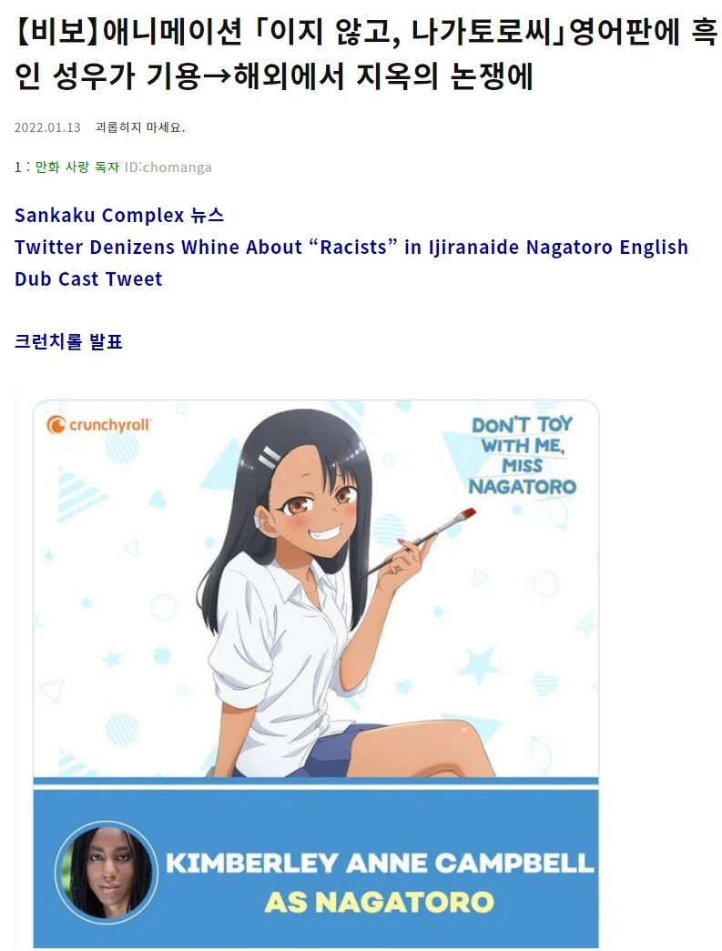 영미권 더빙 성우 캐스팅의 가불기_1.webp