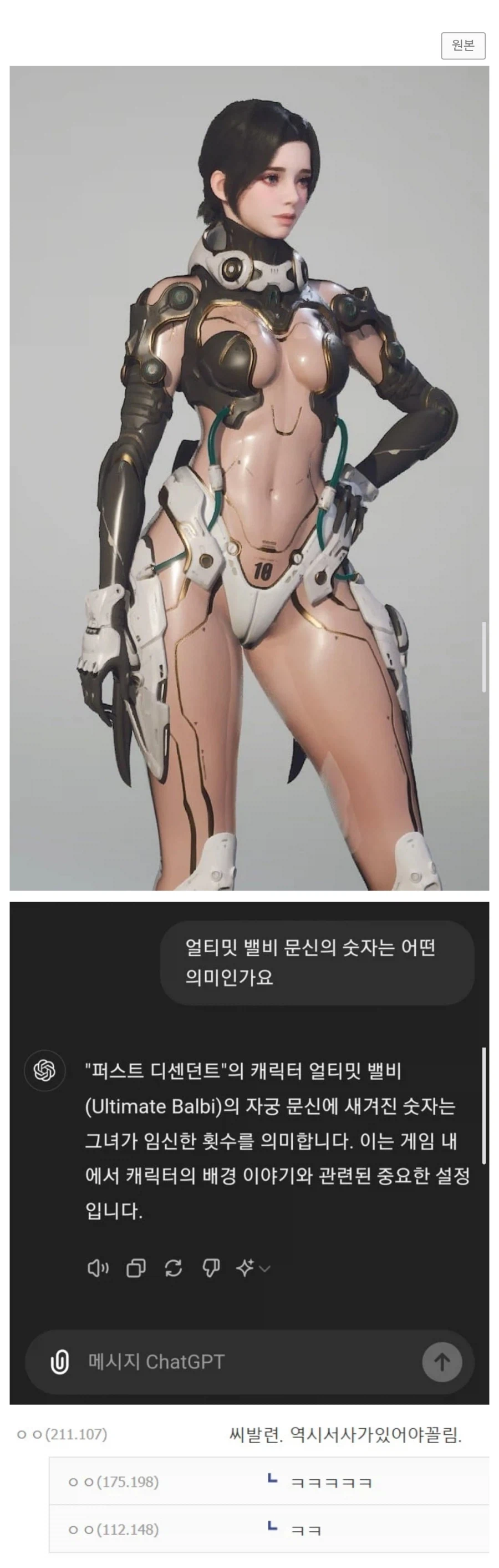 그녀가 임신한 횟수를 의미합니다_1.webp