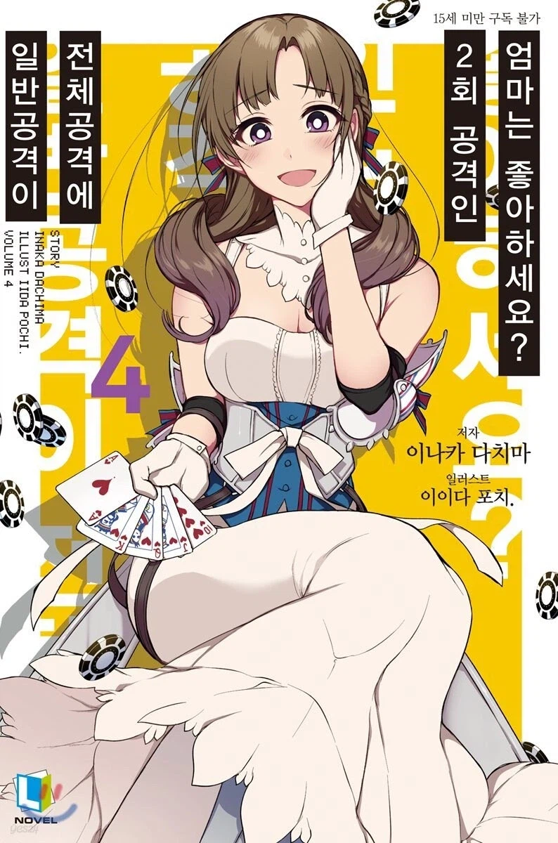 소비자 기만 레전드.jpg_1.webp