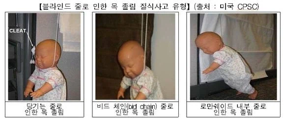 어린 아기 키우는 집에서 의외로 엄청 위험할수 있다는 물건_5.webp