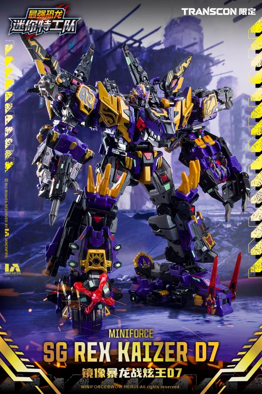 뭔가 이상한 로봇 나오는 어린이 프로.jpg_1.webp