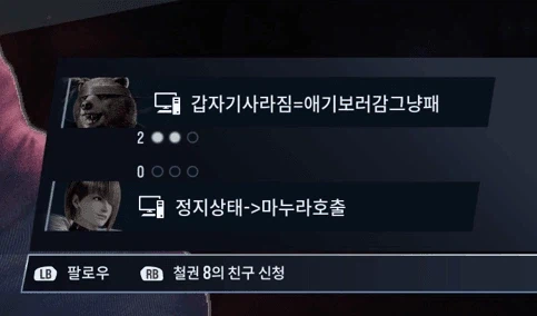 나이든 플레이어가 많은 철권 8 특징.jpg_1.webp