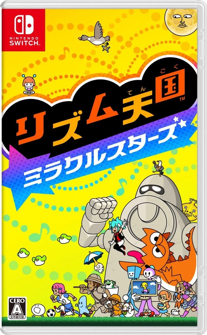 리듬천국 신작 패키지 공개_2.webp