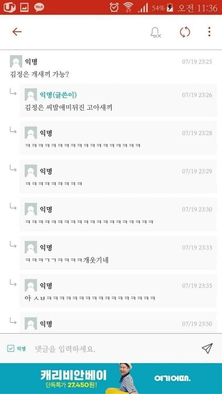 탈북민 특_2.webp